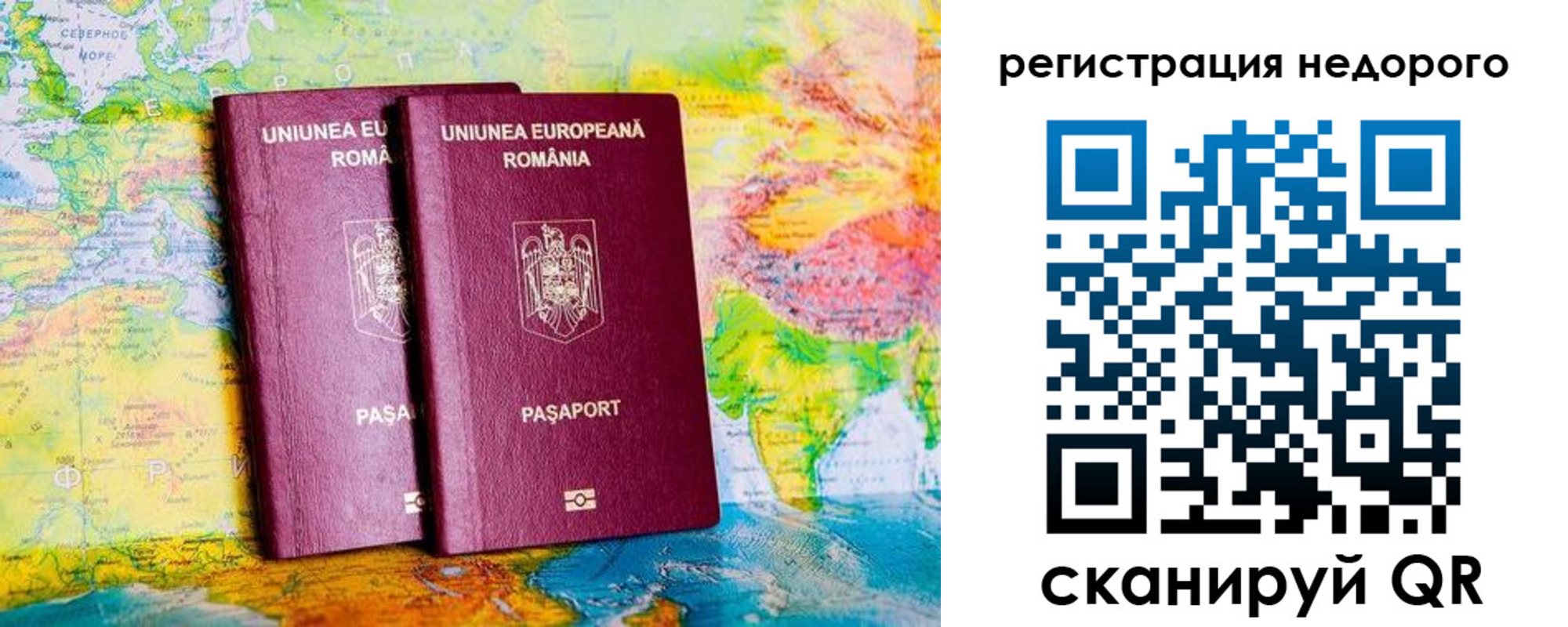 прописка в квартире в Струнино