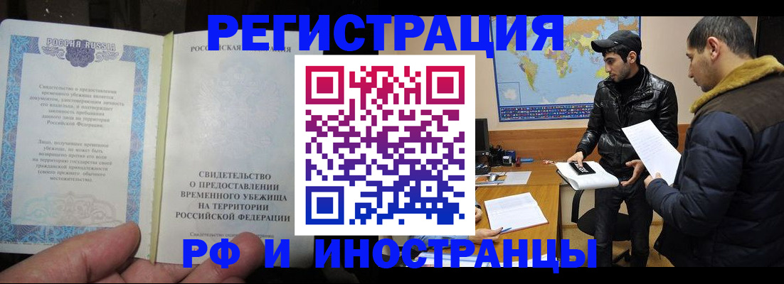 временная регистрация госуслуги в Струнино